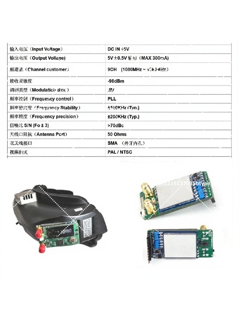 Drone Receiver - Двухканальный приемник передачи изображения 1.2G 1.3G